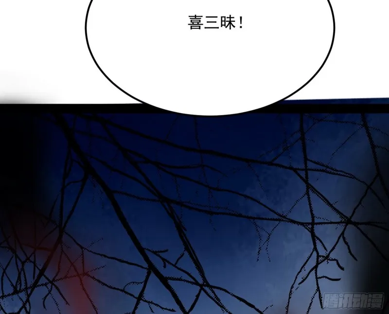 身份败露 第165页