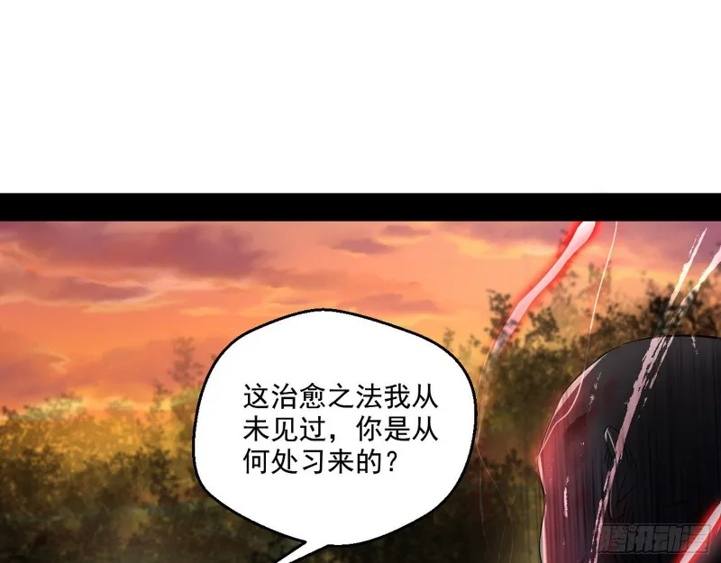 谢焱VS喜三昧 第3页