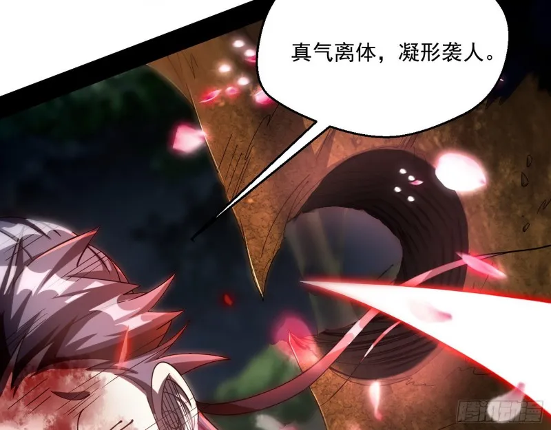 谢焱VS喜三昧 第7页