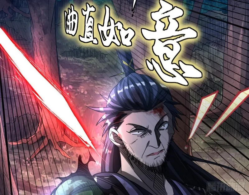 谢焱VS喜三昧 第18页