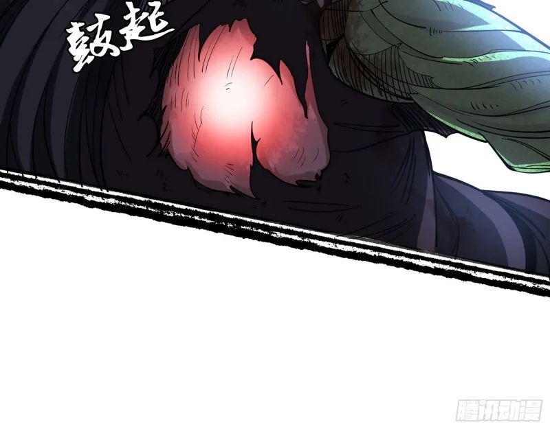 谢焱VS喜三昧 第24页
