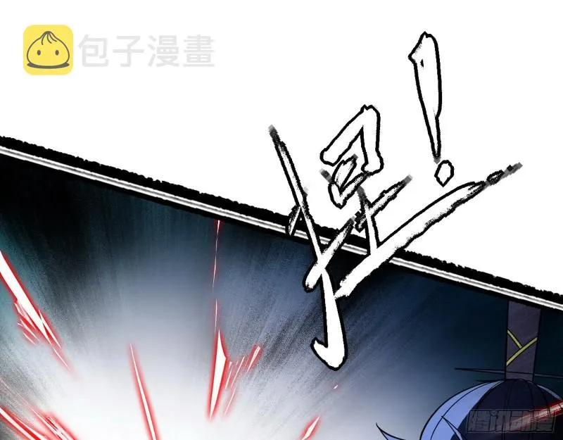 谢焱VS喜三昧 第43页