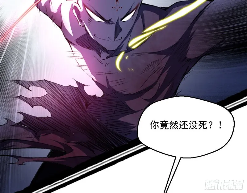 谢焱VS喜三昧 第89页