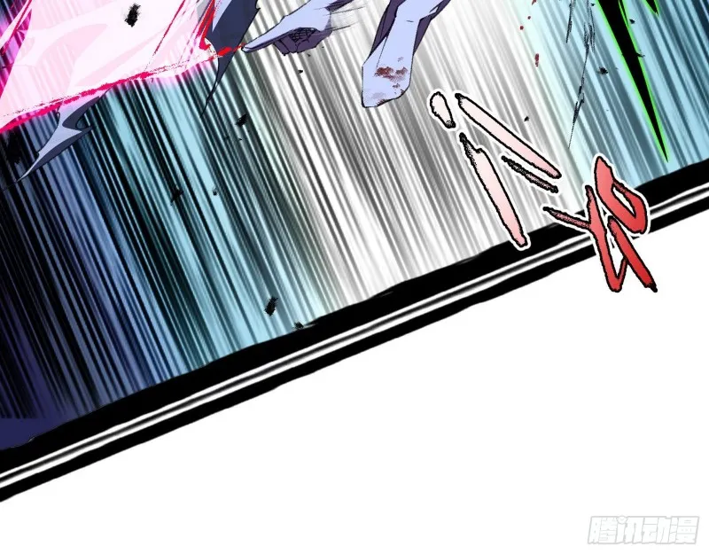 谢焱VS喜三昧 第102页