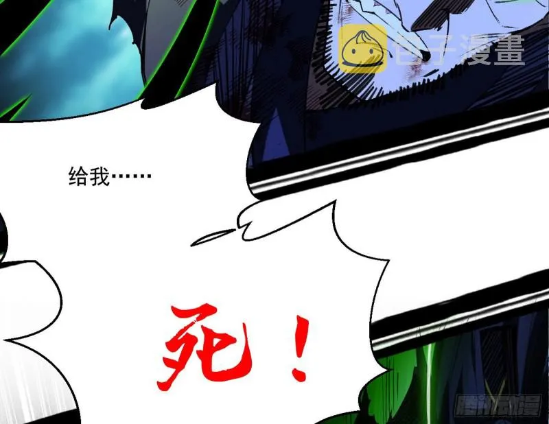 谢焱VS喜三昧 第106页