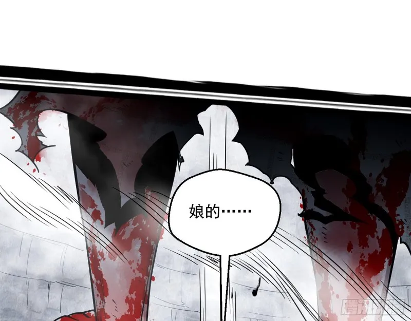 谢焱VS喜三昧 第115页