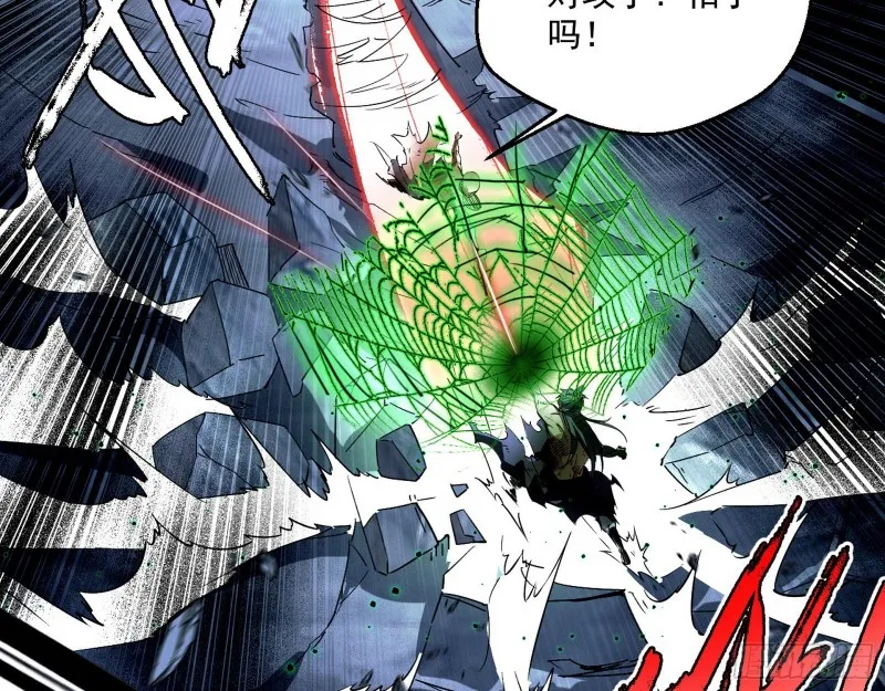 谢焱VS喜三昧 第127页