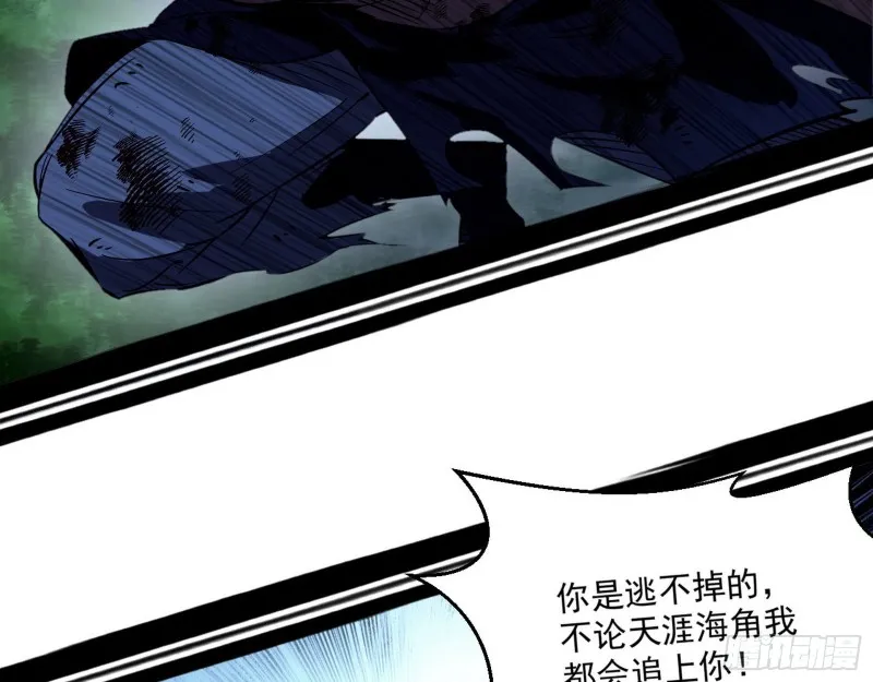谢焱VS喜三昧 第137页