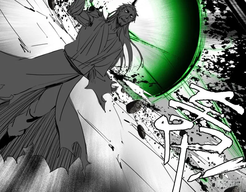 谢焱VS喜三昧 第197页