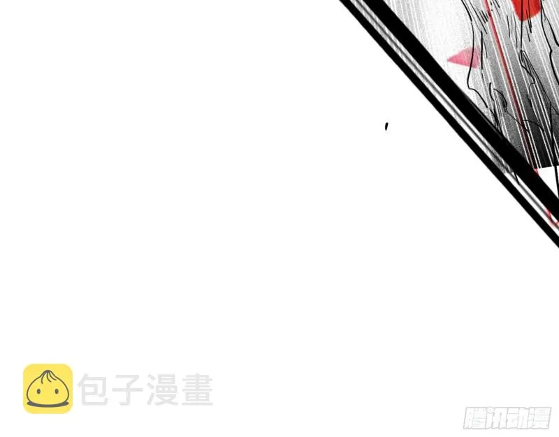 谢焱VS喜三昧 第218页