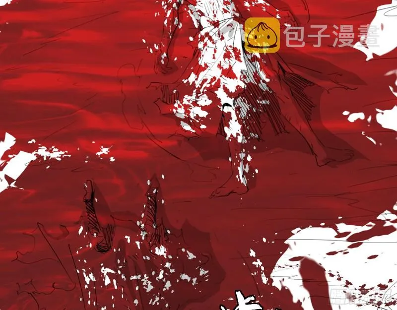 谢焱VS喜三昧 第223页