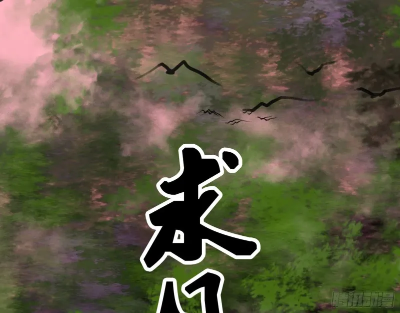 谢焱VS喜三昧 第227页
