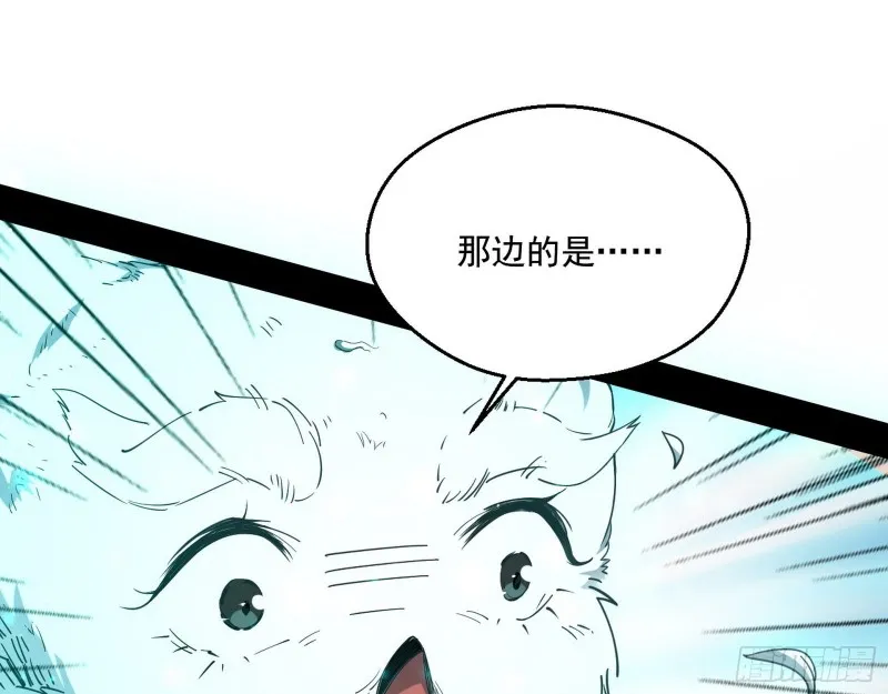 柳暗花明 第5页