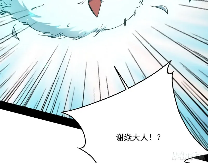 柳暗花明 第6页