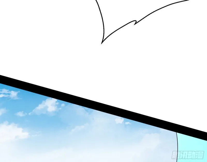 柳暗花明 第7页
