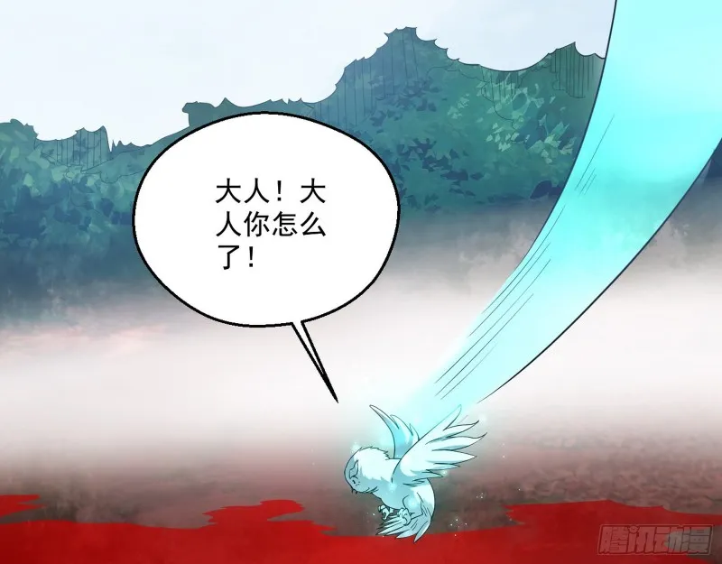 柳暗花明 第8页