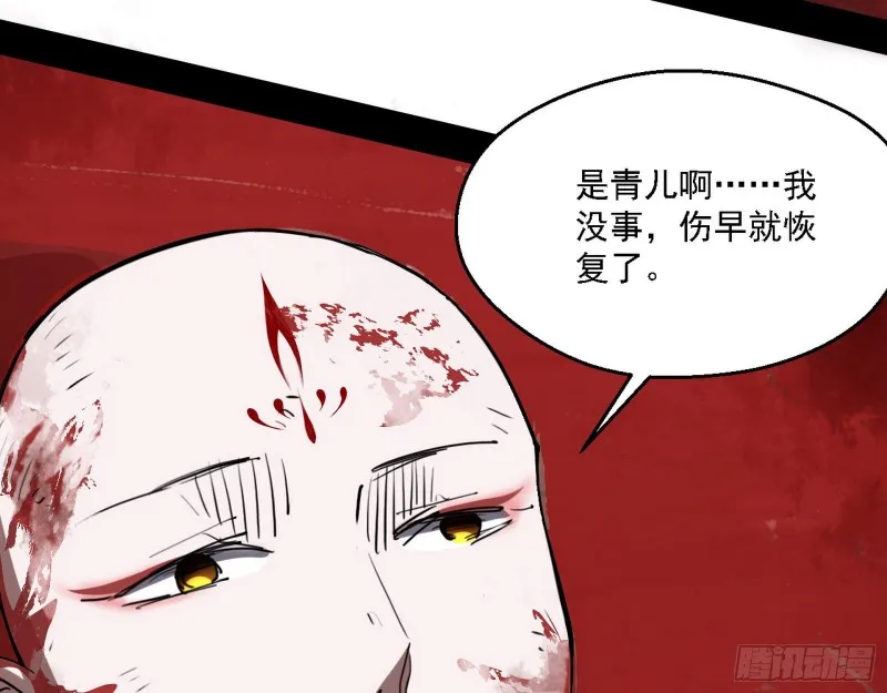 柳暗花明 第10页