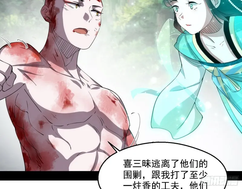 柳暗花明 第16页