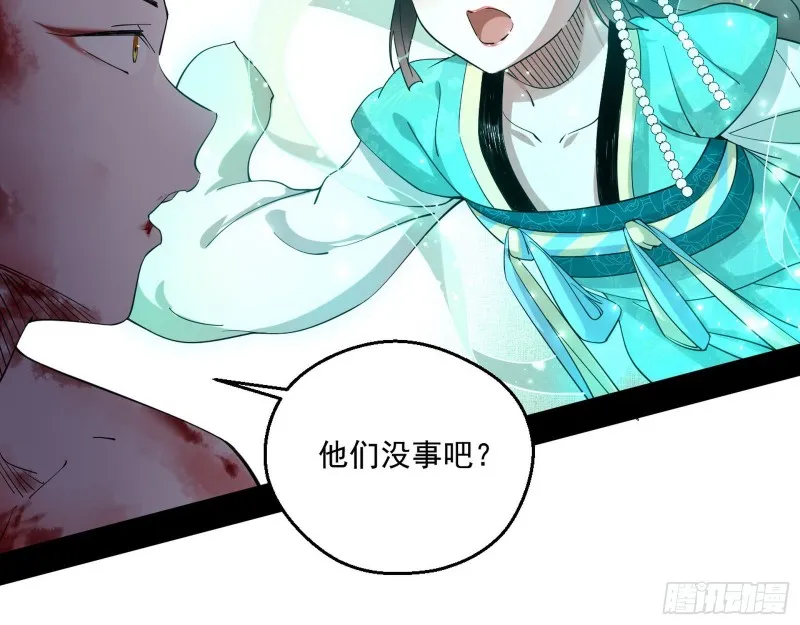 柳暗花明 第18页
