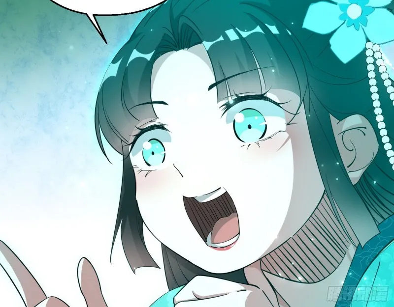 柳暗花明 第20页