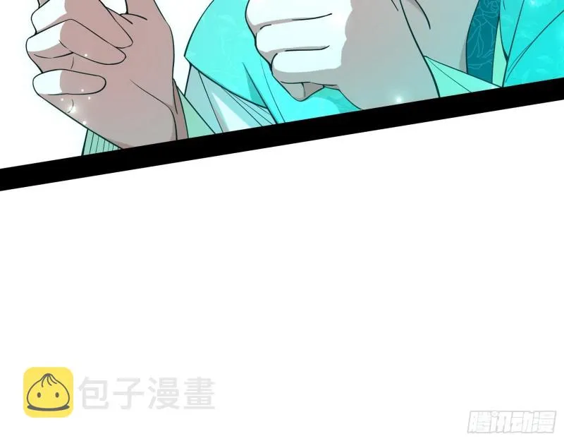 柳暗花明 第21页