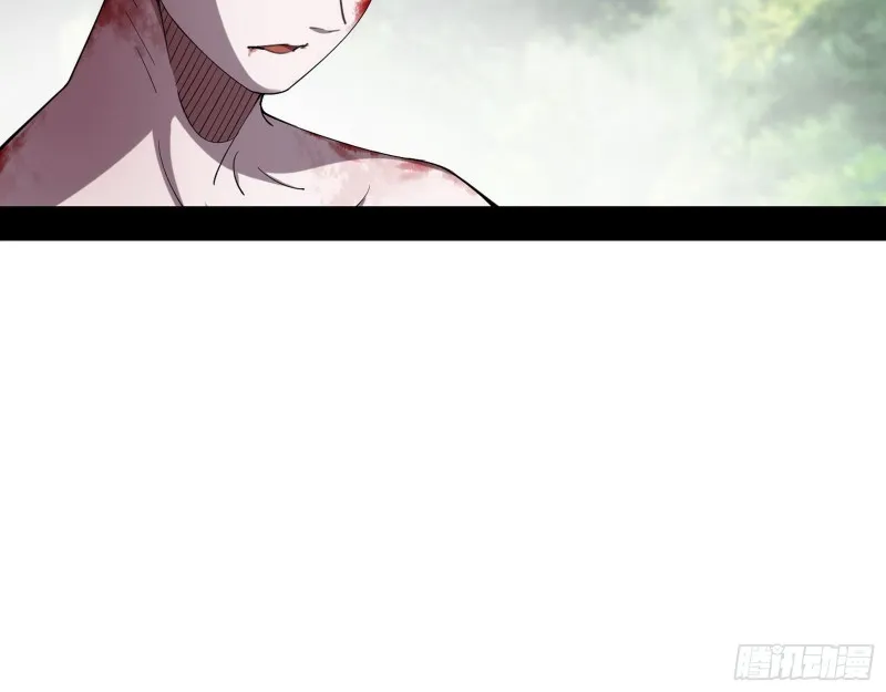 柳暗花明 第23页