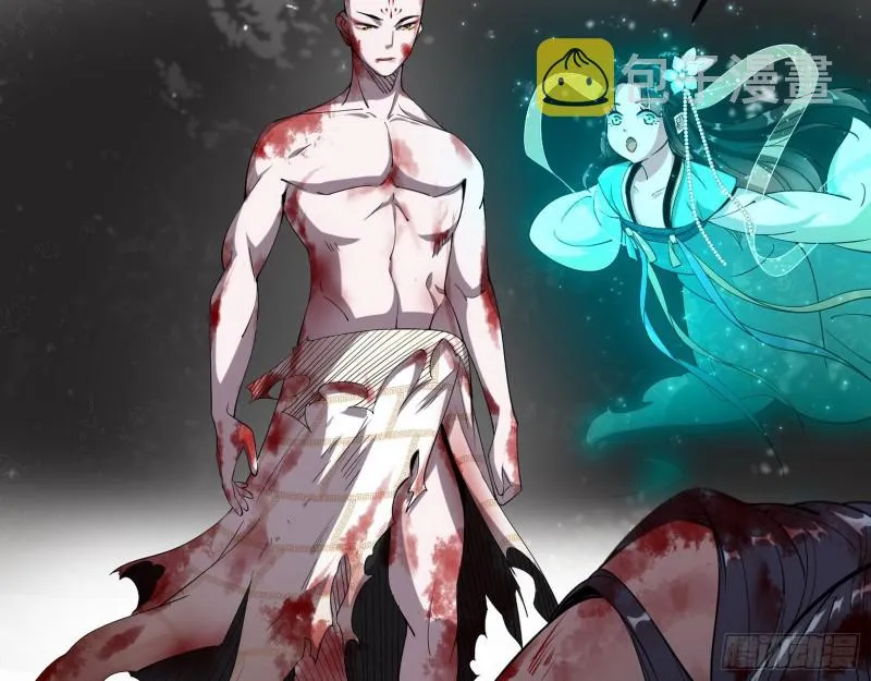 柳暗花明 第25页