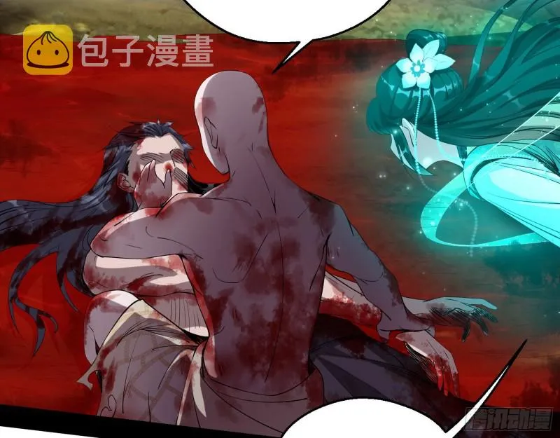 柳暗花明 第29页