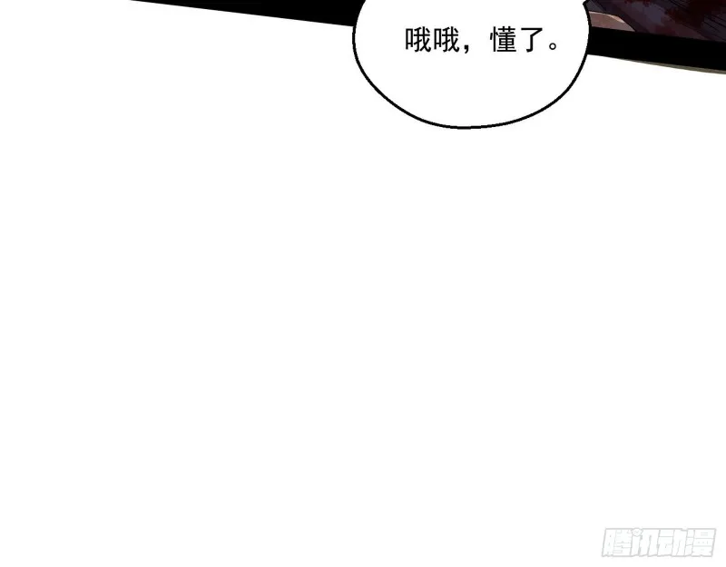 柳暗花明 第30页