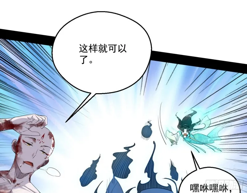 柳暗花明 第31页