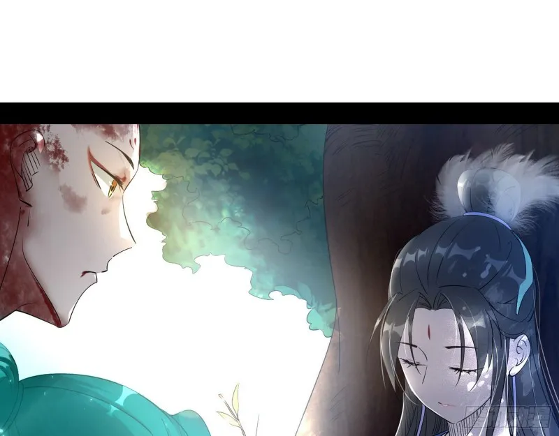柳暗花明 第36页