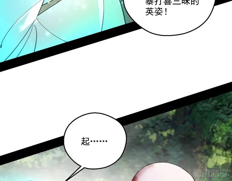 柳暗花明 第38页