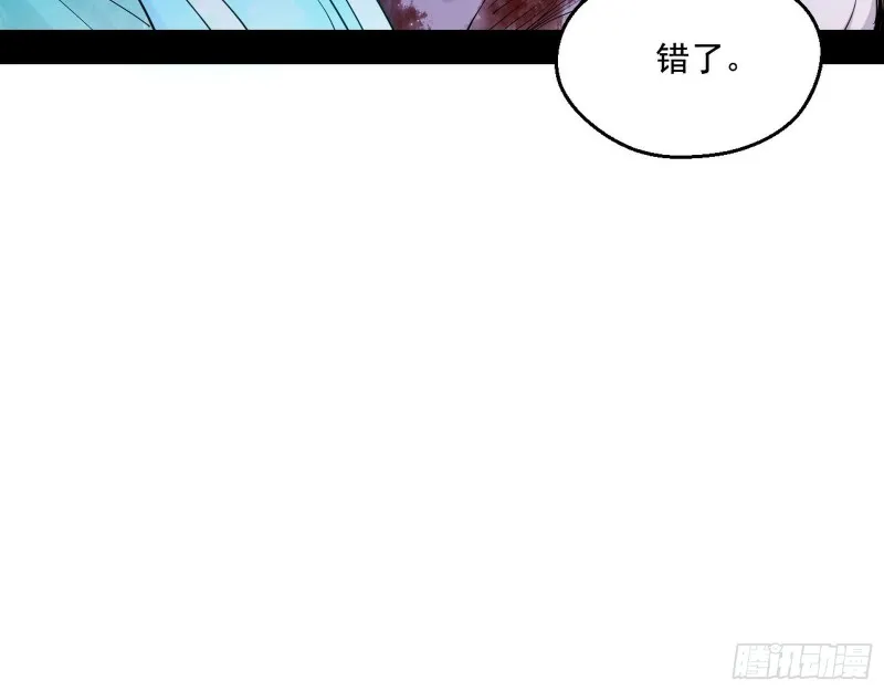 柳暗花明 第40页