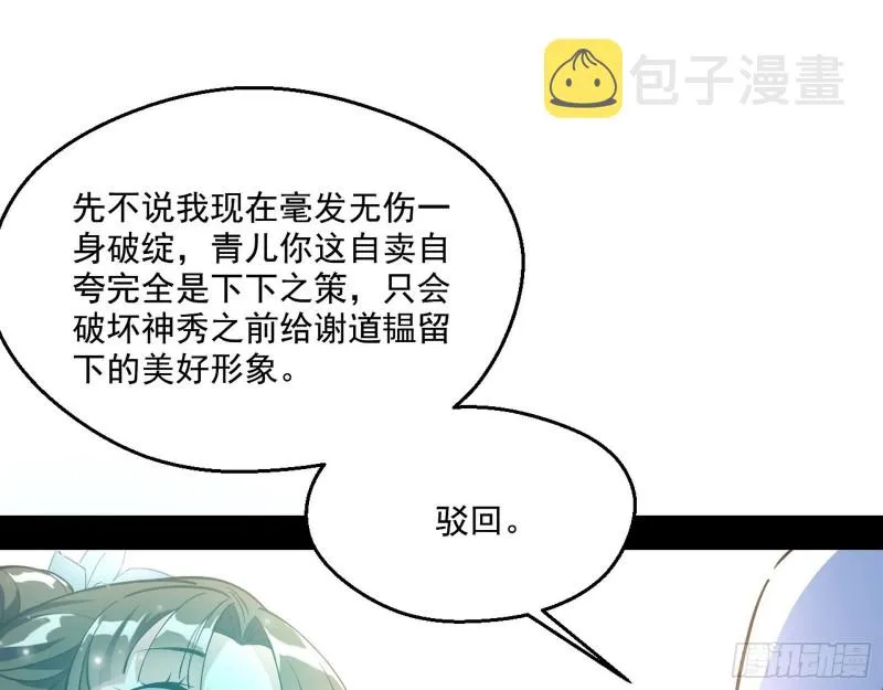 柳暗花明 第41页