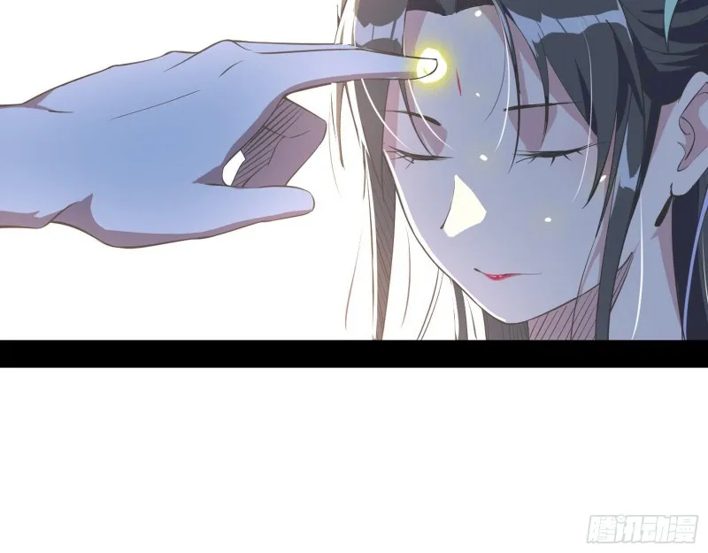 柳暗花明 第44页