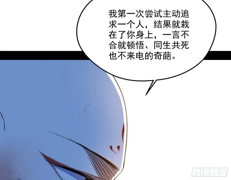 柳暗花明 第47页