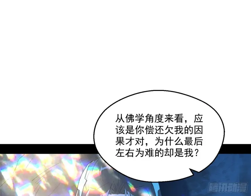 柳暗花明 第50页