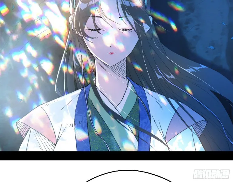 柳暗花明 第51页