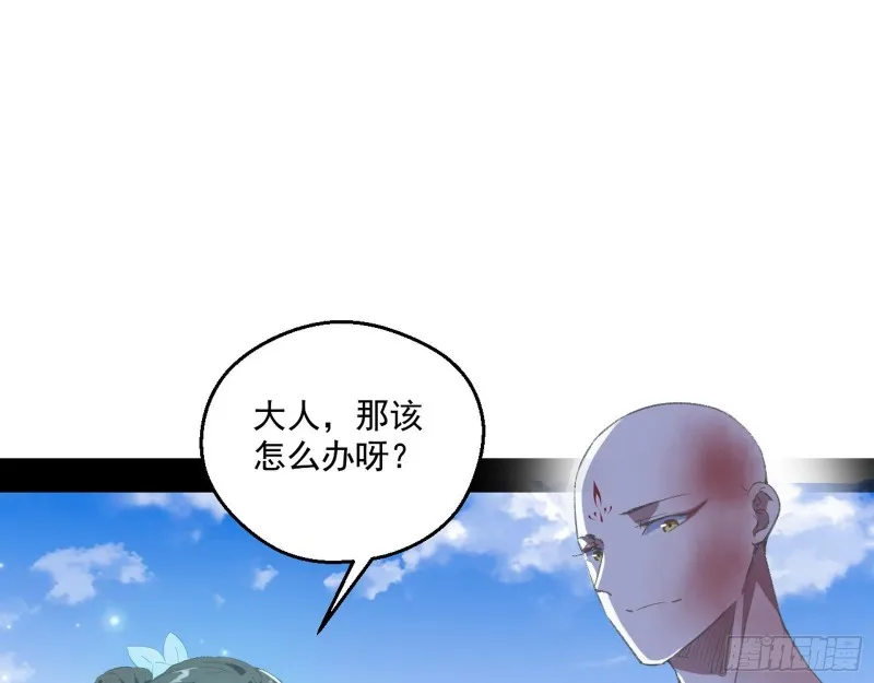 柳暗花明 第53页