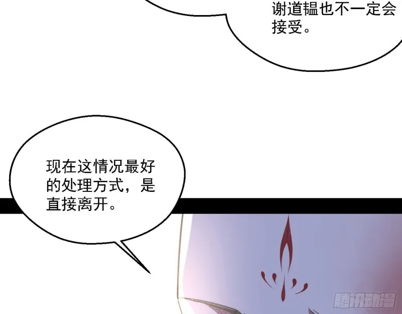 柳暗花明 第55页
