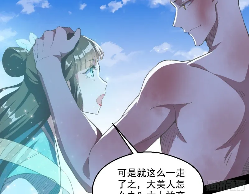 柳暗花明 第58页