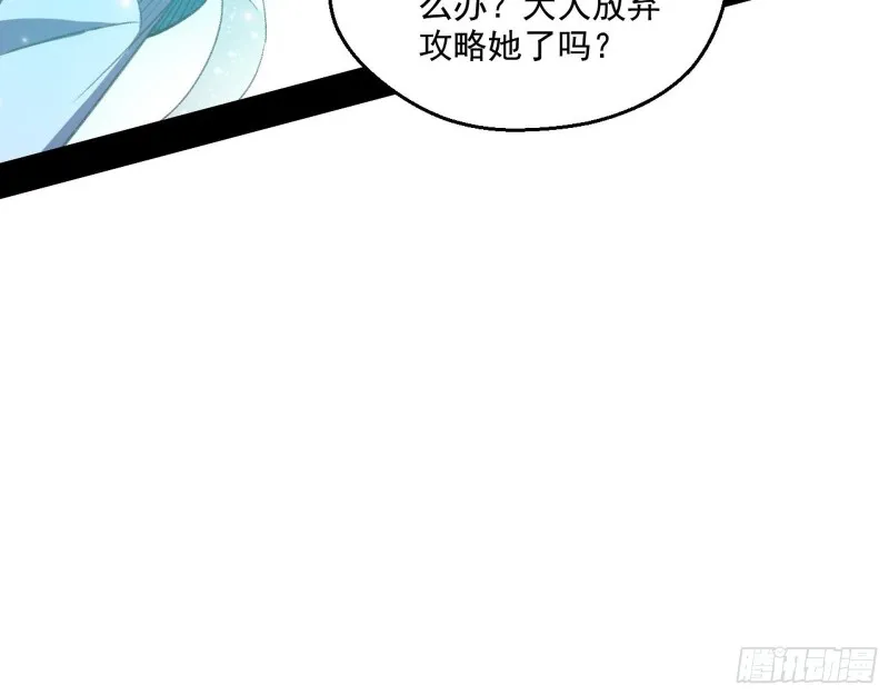 柳暗花明 第59页
