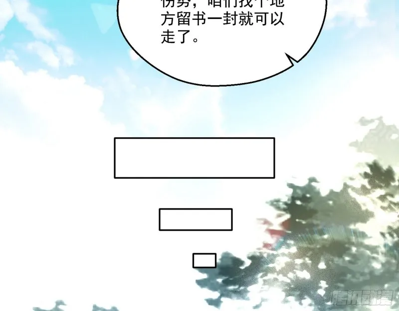 柳暗花明 第62页