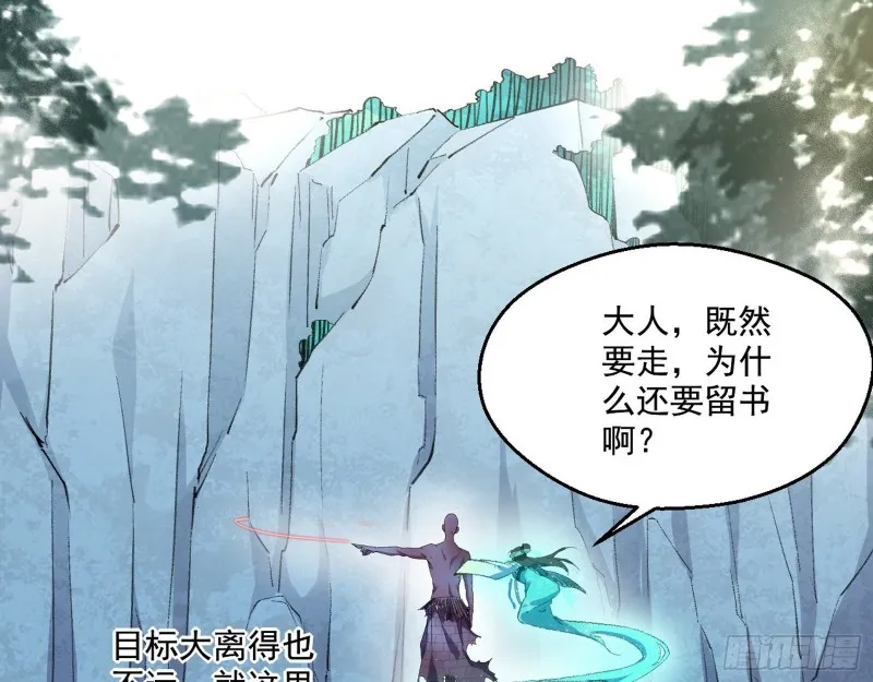 柳暗花明 第64页