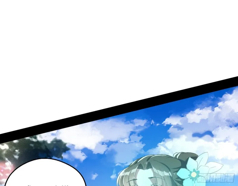 柳暗花明 第67页