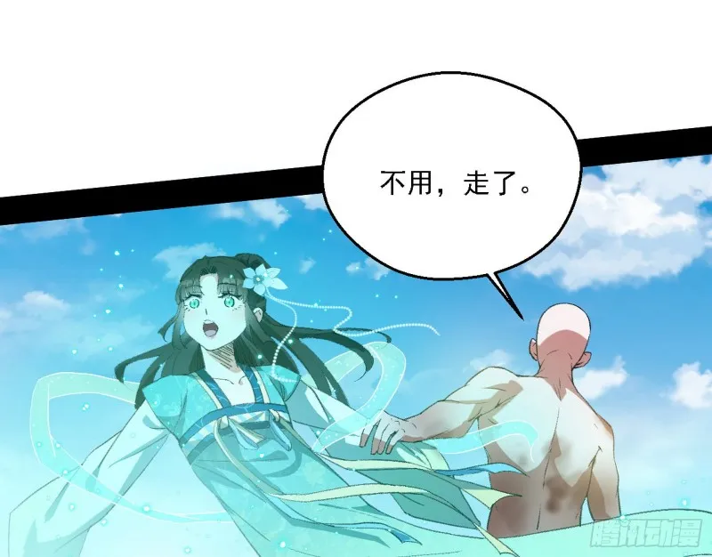 柳暗花明 第70页
