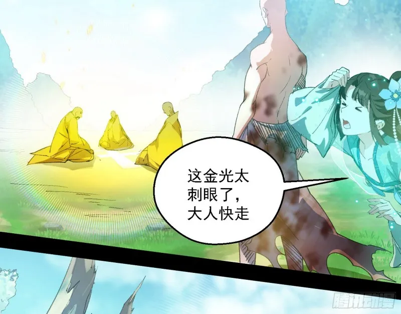 柳暗花明 第73页