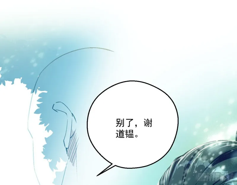 柳暗花明 第76页