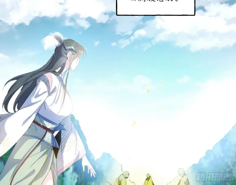 柳暗花明 第84页