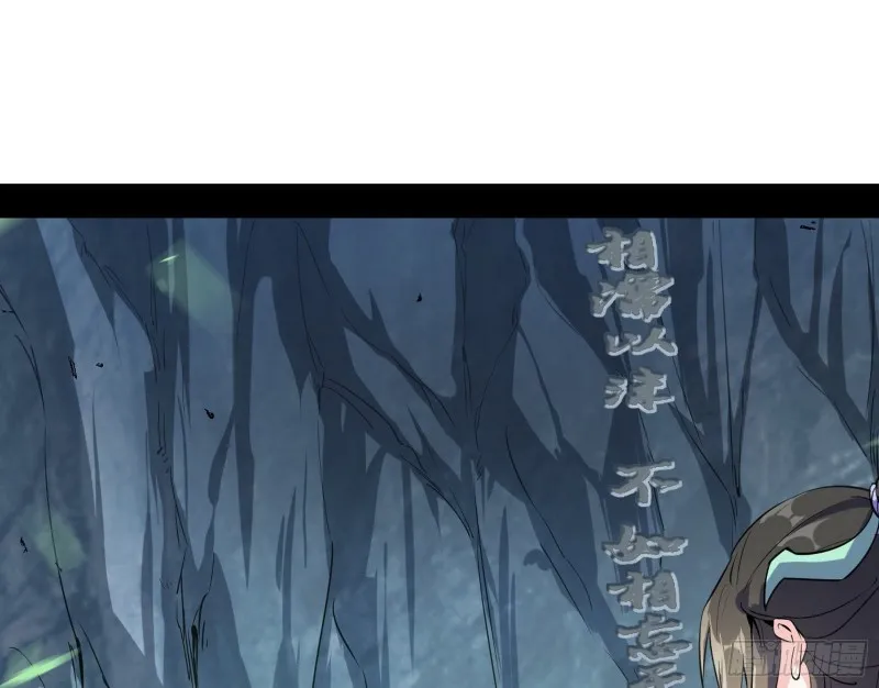 柳暗花明 第89页